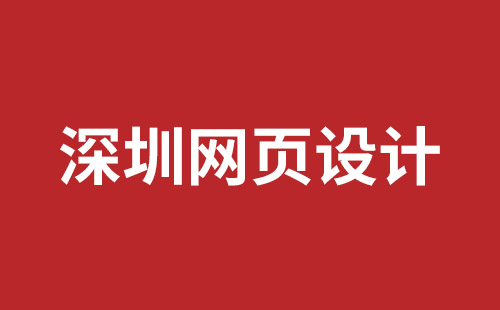 深圳推广那个比较好