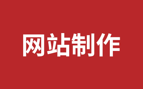 深圳网站开发要多少钱