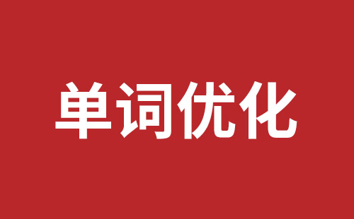 深圳网站制作要多少钱