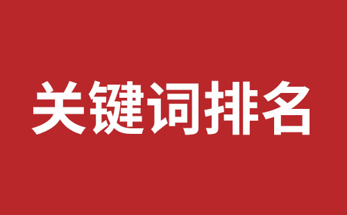 深圳网站推广大概多少费用