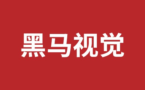 深圳网站设计一般要多少钱